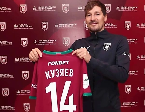 Полузащитник Далер Кузяев подписал контракт с казанским Рубином