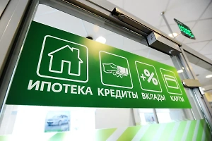 В Минстрое спрогнозировали снижение ипотечных ставок