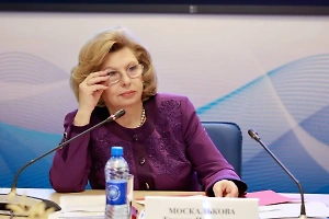 Москалькова рассказала, сколько жителей Курской области до сих пор удерживает Киев
