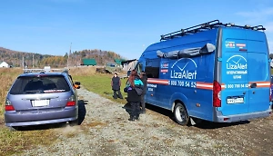 В Красноярском крае нашли машину пропавшей семьи Усольцевых