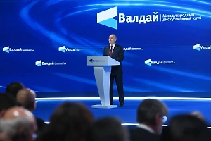 «Надеемся, что коллективный Запад услышит»: Политолог оценил выступление Путина на «Валдае»