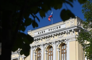 Центробанк спрогнозировал рост инфляции к концу 2025 года