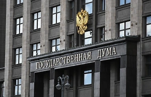 «Попытка сорвать мир»: В Госдуме объяснили ночную атаку ВСУ на Кубань