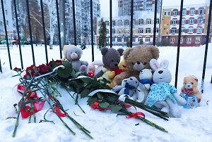 Брянские власти выплатят компенсацию семьям пострадавших при стрельбе в гимназии