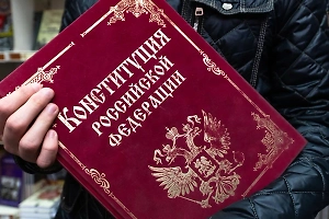 News Media в коллаборации с Артемием Лебедевым запустили народный сайт Конституции РФ