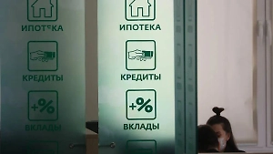 Россиянам на фоне повышения ключевой ставки рассказали, когда разумнее взять кредит