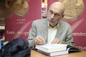 Из издательства "Захаров" полностью изымают все тиражи книг Бориса Акунина*