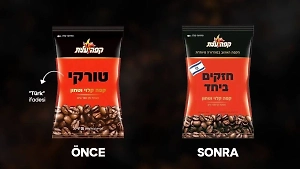 Израильский производитель кофе "убрал" Турцию с упаковки за её поддержку Палестины