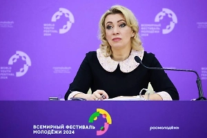 Захарова: Москва не может доверять Швейцарии из-за её антироссийских действий