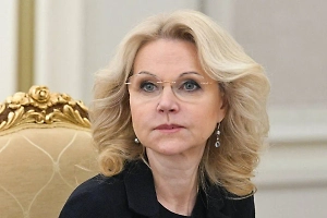 Голикова: Прожиточный минимум в России увеличился на 36,7% с 2020 года