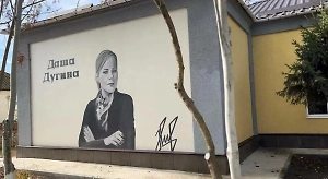 Краснодарский край восстанавливает 32 социальных объекта в Херсонской области