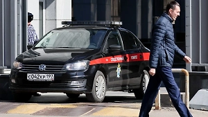 СК обвинил украинскую нефтегазовую компанию Burisma в финансировании терактов в России