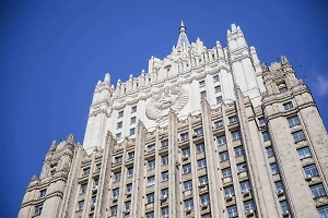 В МИД РФ объяснили отказ стран от участия в конференции по Украине