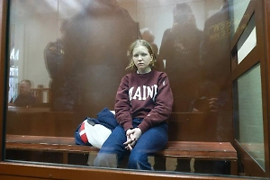 Апелляционный военный суд оставил в силе 27-летний приговор для Дарьи Треповой*