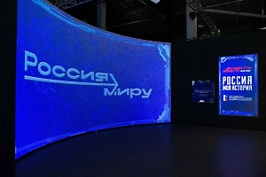 Мультиформатный проект "Россия — миру" об отечественных учёных стартовал в РФ