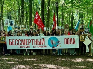 В Стамбуле организовали шествие "Бессмертного полка" и автопробег ко Дню Победы