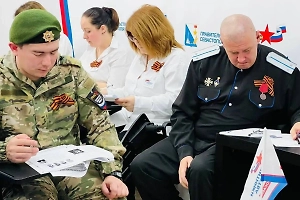 Глава фонда "Защитники Отечества" рассказала об итогах работы за год