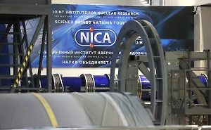 Путин назвал коллайдер NICA мощным конкурентным преимуществом России