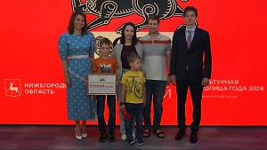 17-миллионному гостю выставки "Россия" подарили путешествие на всю семью