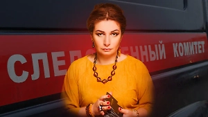 Что натворила потомственная ведьма Полынь, задержанная спецслужбами в Подмосковье