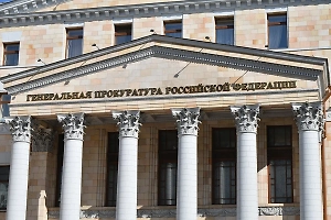 Деятельность The Moscow Times признана в России нежелательной