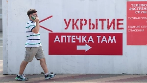 Мобильная связь и интернет в 9 районах Белгородской области стали бесплатными