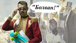 7 слов, которые обязательно нужно знать, чтобы ругаться как истинный аристократ