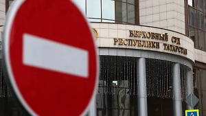 На семью судьи ВС Татарстана завели дело за сокрытие гражданства США