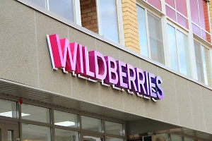 Опубликовано видео с последствиями стрельбы в офисе Wildberries