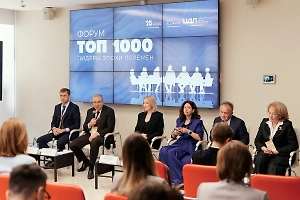 Опубликован XXV рейтинг «ТОП-1000 российских менеджеров»