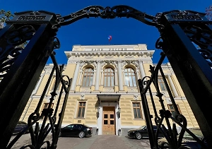 В Госдуме объяснили причину возможного повышения ключевой ставки до 20%