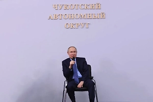 Путин заявил, что рад недавней поездке на Чукотку