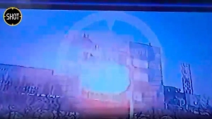 Момент взрыва на шахтинском заводе в Ростовской области попал на камеры