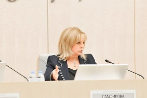 Памфилова: ЦИК пригласила на выборы президента России наблюдателей из 95 стран