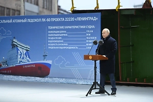 Эксперт раскрыл основной посыл поездки Путина на Балтийский завод