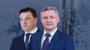 По чьей вине мёрзли жители Подольска и других городов Подмосковья