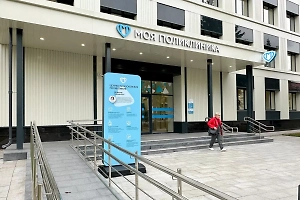 В Москве открыли семь поликлиник после реконструкции