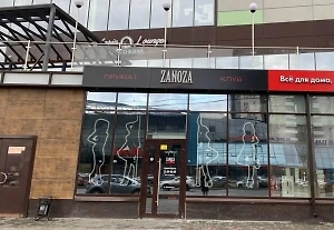 «Стыд просто»: Врио мэра Челябинска устроил разнос из-за рекламы стриптиз-клуба в центре города