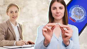 21 ноября: праздники в России и мире