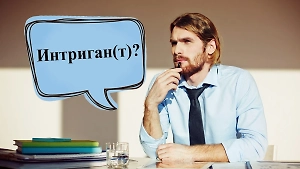 6 коварных слов, в которых 90% людей пишут лишние буквы, выставляя себя неучем