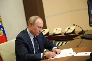 Путин подписал закон о федеральном бюджете России на период с 2025 по 2027 год