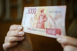 В шести регионах Дальнего Востока появилась новая пятитысячная купюра
