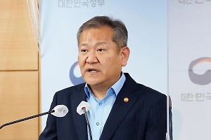 Глава МВД Южной Кореи уходит в отставку