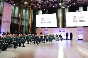 Около 80 человек примут участие во втором потоке «Времени героев»