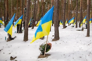 Генштаб ВС РФ уточнил потери ВСУ за всё время спецоперации