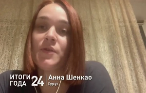 Многодетная мать из Сургута рассказала, куда поедет в отпуск после звонка Путину