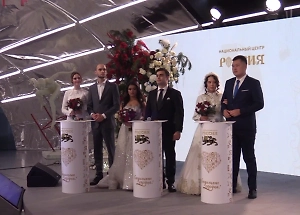 В Национальном центре «Россия» прошла первая церемония бракосочетания