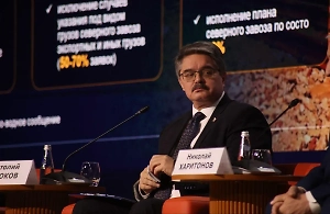 В этом смысле есть желание устранения моральных издержек, и террористическая активность сети в РФ, и обстрелы мирных гражданских объектов на российских территориях, и, соответственно, желание подгадить России там, где объективнее её авторитет растёт вследствие издавна проводимой, прежде всего в африканских странах Сахеля, российской политики.