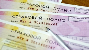 Названы три махинации изворотливых страховщиков для сокращения выплат по ОСАГО