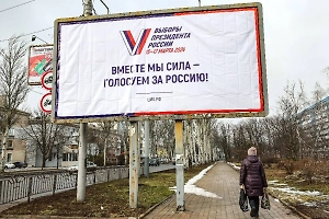 Пушилин заявил, что к первым в истории ДНР выборам президента России всё готово